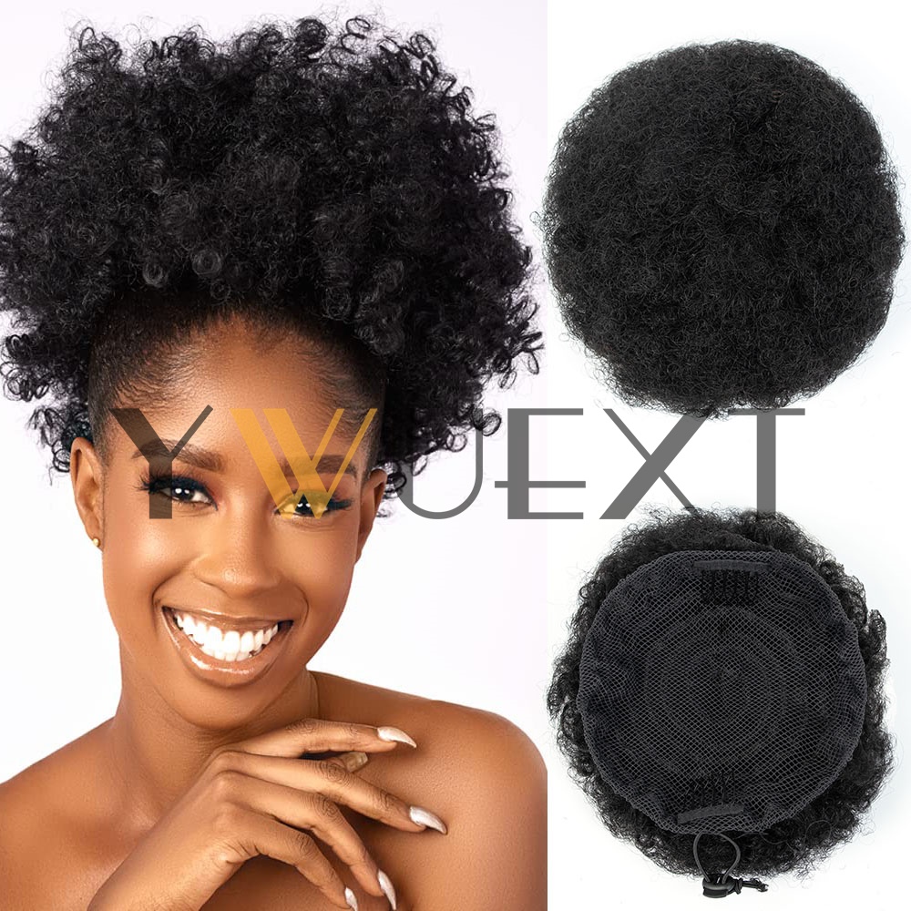 Drawstring Afro Curly Puff Ponytail - Накладной афро-пучок на резинке из натуральных