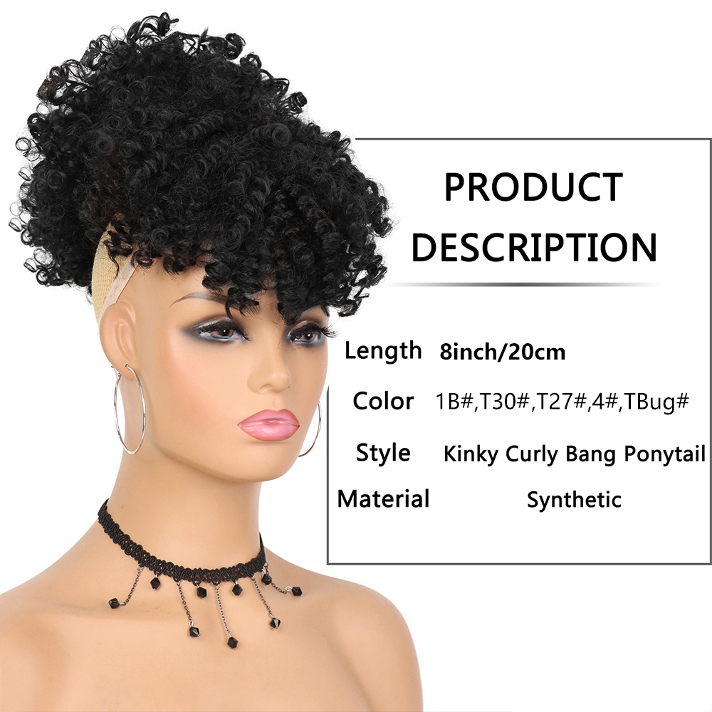Афро-пушистый хвост на шнурке  – обзор и цена Drawstring Afro Curly Puff Ponytail